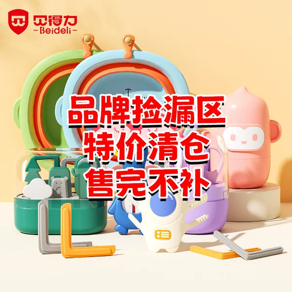 【Clearance】Mother & Baby Brand Baby Nail Clipper Set Suitable for Newborns, Toddler Supplies, Baby Bath Cap