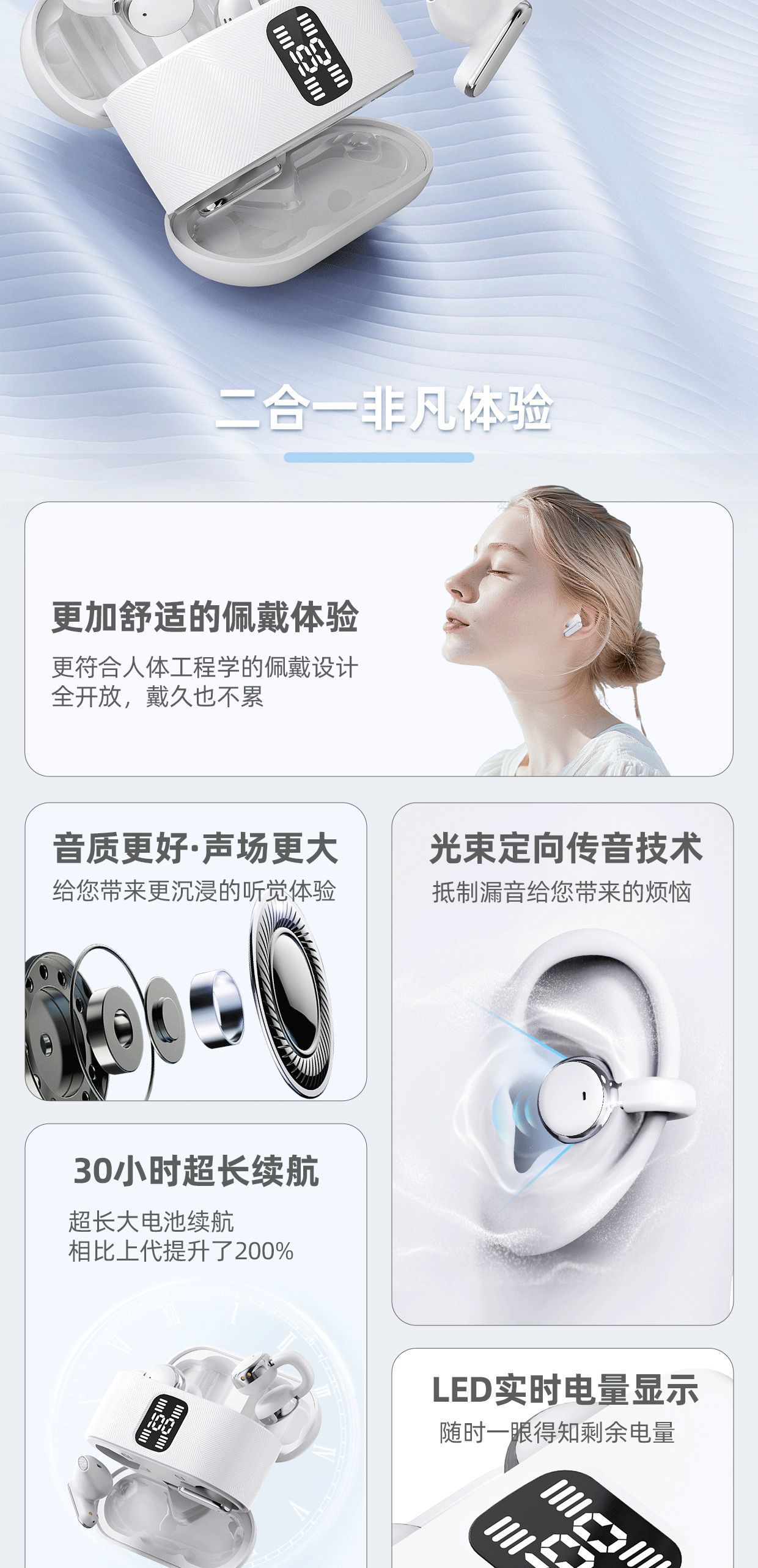 热销双胞胎 情侣款 耳机降噪高音质长续航蓝牙半入耳式四耳二合一