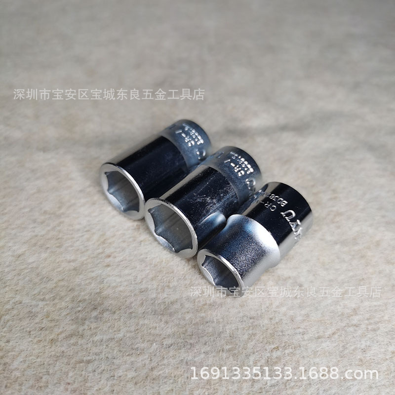 台湾南豫1/2白短套筒六角套筒12.5六角公制短套筒扳手汽修