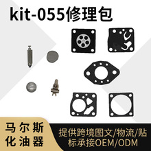 RK-13HU������������ ������Stihl024 028 030 031 5200 ά���׼�