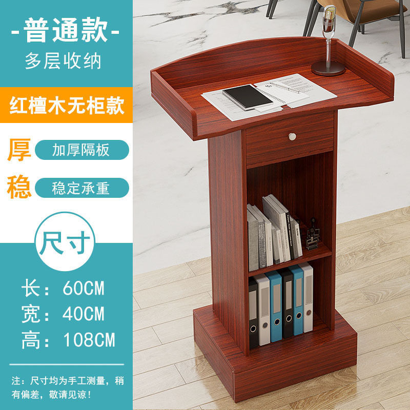 [무료 맞춤 매장명] 레드 샌달우드 컬러 플러스 드로잉