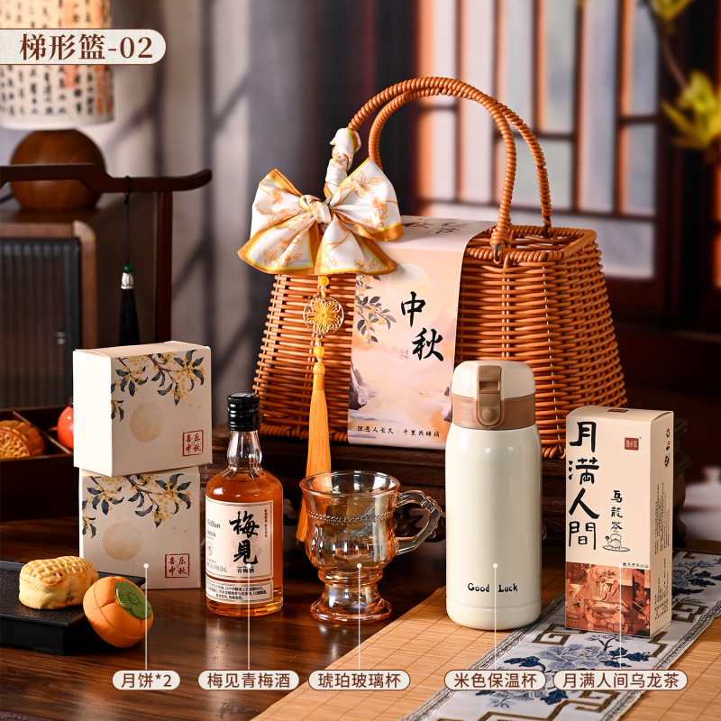 中秋节礼品月饼2025新款高档实用伴手礼物公司活动送客户员工福利|undefined
