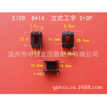 �S�Ҵ����������lEI 28  8*14 ��ʽ����2+3���ʽ�zо ׃�����Ǽ�