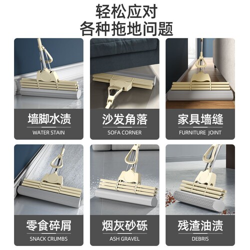 Sponge mop absorbs water for lazy people at home, new model, one mop, collodion style, large, hand-free, folded head, squeezes water, mop clean