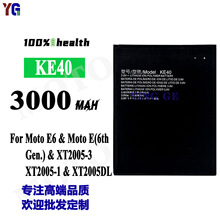 适用于摩托罗拉Moto E6/Moto E手机电池KE40快充电板工厂批发外贸