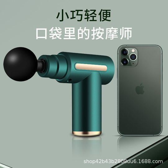 Cross-Border Portable Mini Fascia Gun Muscle Relaxation Electric Massage Small Mini Massage Gun 720 Fascia Gun