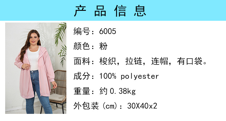 6005 powder product information.jpg