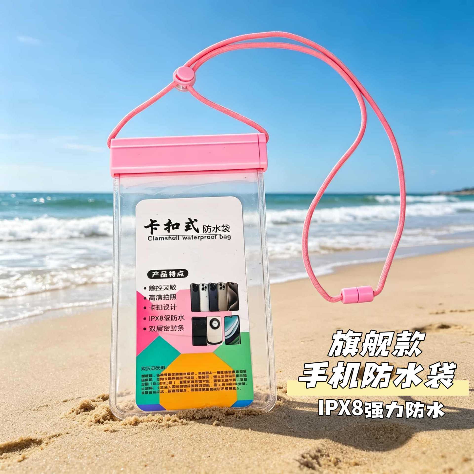 Nueva actualización de bolsas impermeables de alta gama con pantalla táctil impermeable cubierta de teléfono al por mayor logotipo personalizado soporte de etiqueta image 9