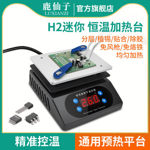 ¹���Ӽӟ�̨�a�ؔ��@����led�����̨�֙C���ӾS�޹��߼ӟ��