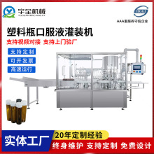 ����ƿ�ڷ�Һ���b�C�O����b���a��  șƷ���yƷ��ˮҺ�w���b�C