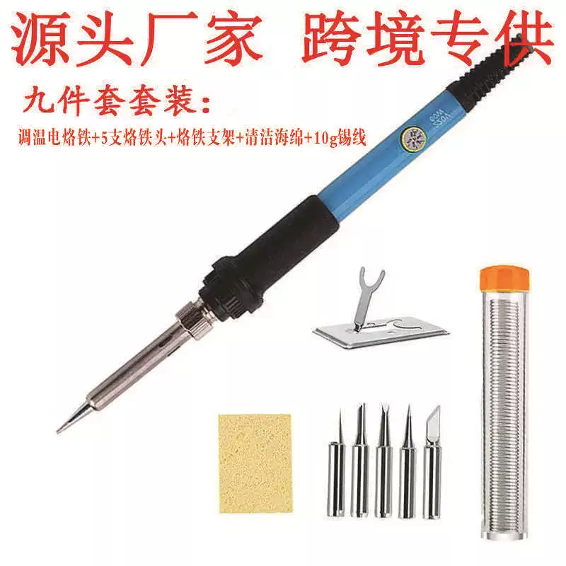 Набор электрических паяльников с регулируемой температурой, 60 Вт, электрический паяльник с внутренним нагревом, бытовой заводской сварочный ремонтный паяльник, инструмент
