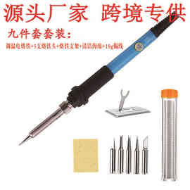 跨境调温电烙铁套装 60W内热式电洛铁家用工厂用焊接维修烙铁工具