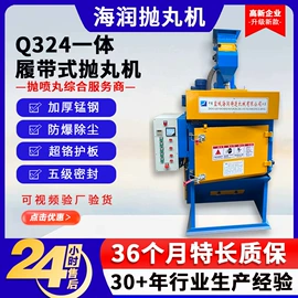 抛丸清理机;其他清洗设备;清洗设备配件