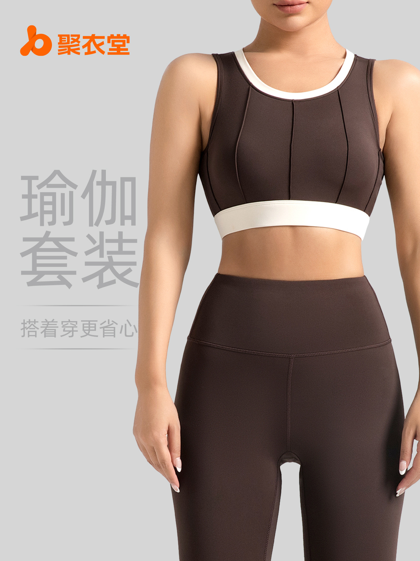 Sujetador deportivo de yoga con franjas verticales y bloques de color, a prueba de golpes de alta intensidad, con soporte fijo y fino, para comercio transfronterizo.