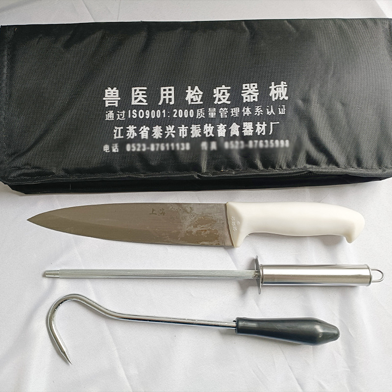 bolso de cuchillo gancho varilla de cuchillo conjunto de cuarentena de animales kit de herramientas de cuarentena de animales