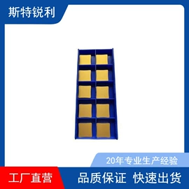 数控刀具;硬质合金;其他有色合金
