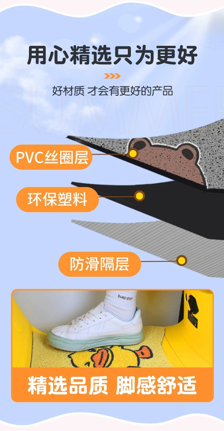 Suitable for Yadi Maimang Pedal-Less Electric Vehicle Foot Pads, Waterproof and Dustproof Foot Mats, Electric Motorcycle Small Decorations