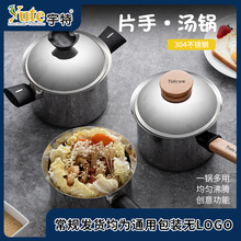 Yute����304���P�Ƭ�֜�偶๦�������oʳ������늴Štͨ��