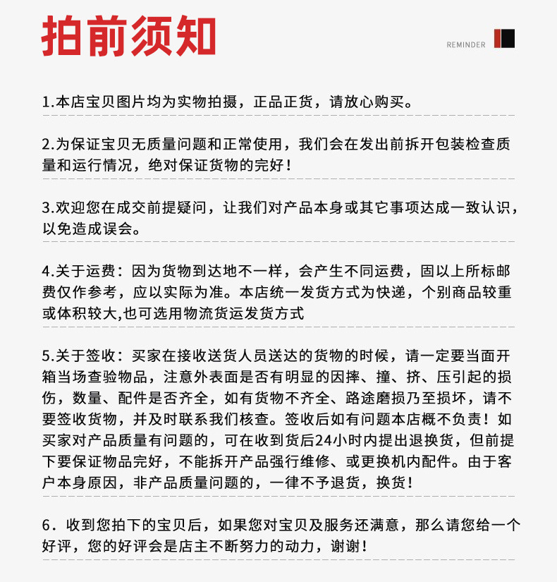 详情_12.jpg