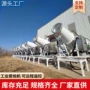 移动车载除尘炮机