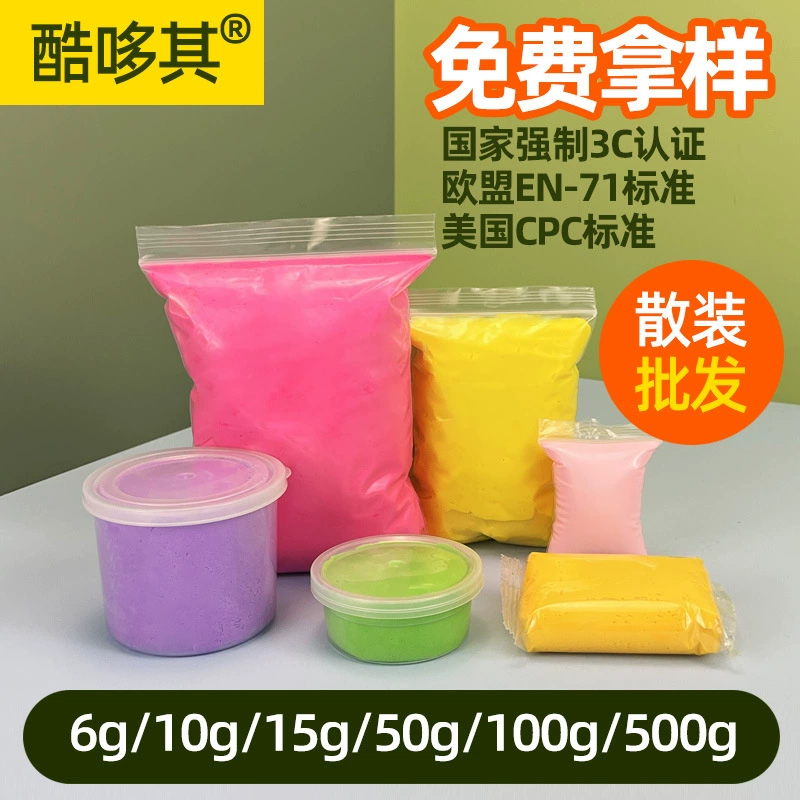 Сверхлегкая глиняная оптовая продажа, сумка с застежкой-молнией, пластилин, сумка для конфет на заказ, детские цветные глиняные игрушки, космическая глина, глина