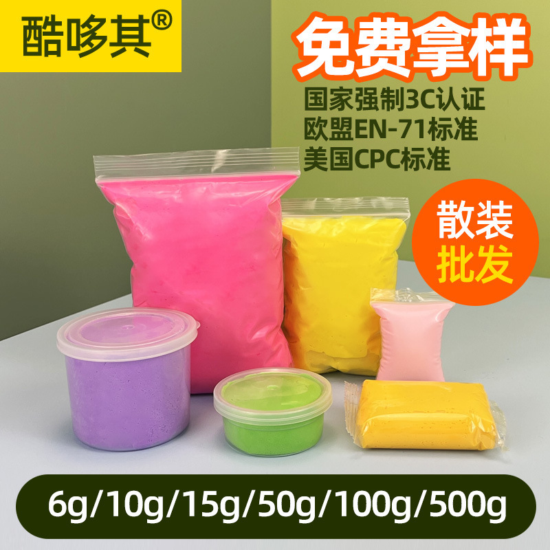 Ultra-Light Clay Bulk Wholesale Ziplock Bag Plasticine Custom Candy Bag Kidsren's Colored Clay Toys Space Clay Clay Ultra-Light Clay Bulk Wholesale Ziplock Bag Plasticine Custom Candy Bag Kidsren's Colored Clay Toys Space Clay Clay