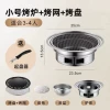 35cm small oven with grilling net + Maifanshi baking tray