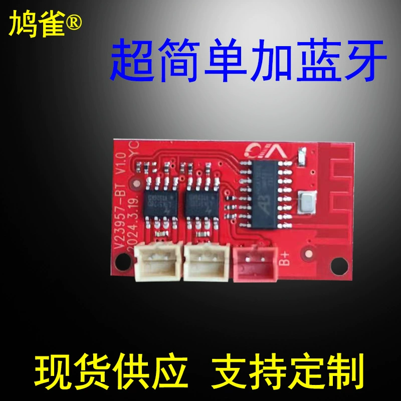 Добавьте в продукт функцию Bluetooth 5v усилитель платы 3.7v декодированный подплата обновления продукта 957 платы общего назначения платы платы
