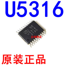 ȫ��ԭװ���� U5316 դ�������� TSSOP-20 ���ɵ�·IC MOS����