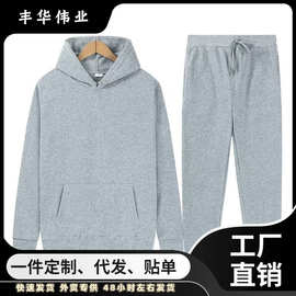 Men's Autumn and Winter New Solid Color Hoodie+pants Two-pie