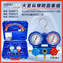 ���}�ӷ����M��Һ��R410A�p����ýѩ�N�������ߵ͉��p����