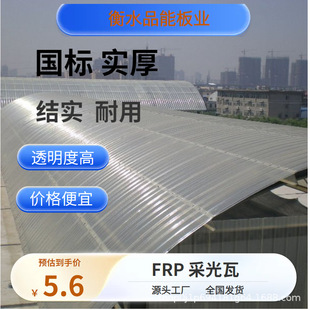 �ӹ� ������frp�ɹ��߸�Ч͸��־����õ����惞�x840�ͷ�������