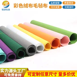 胶垫;辅助包装材料;毛毡