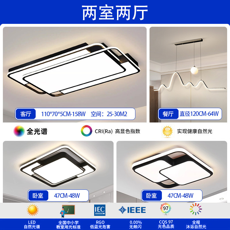 Sala de estar lámpara de techo iluminación principal atmósfera de alto nivel negro sensación simple lámpara de dormitorio de espectro completo Zhongshan iluminación de decoración doméstica