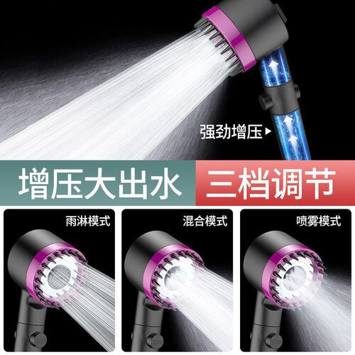 Daispray powerful supercharged handheld shower head bathroom bath shower head filtered shower head spray bath set