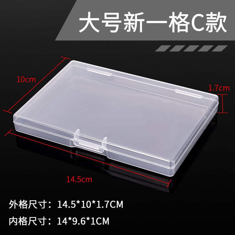 良質ppプラスチックボックス長方形透明小展示収納ボックス部品ボックスA4ファイルクロスボーダー平箱包装ボックス|undefined