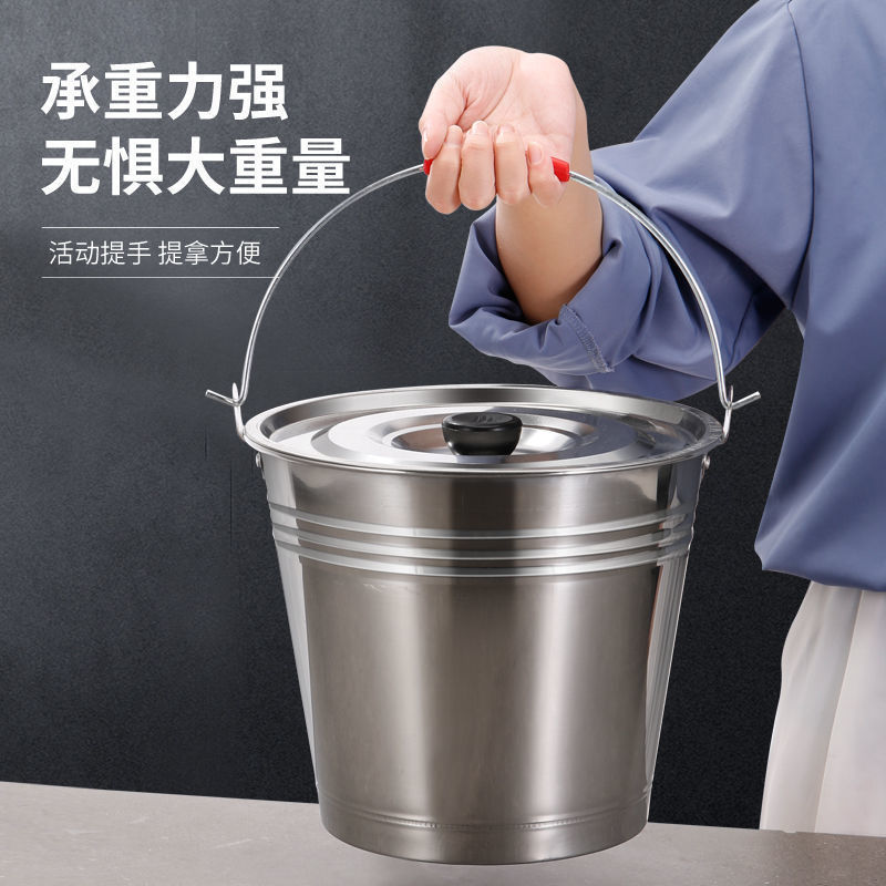 不锈钢水桶手提式冰桶幼儿园家用厨房食堂加厚垃圾桶带盖油桶铁桶|undefined