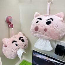 卡通可爱小猪毛绒纸巾盒客厅卧室抽纸盒家用创意纸巾套收纳盒