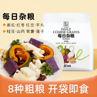 善美源每日杂粮大包500克健身代餐即食健康早餐0脂肪宵夜充饥小吃