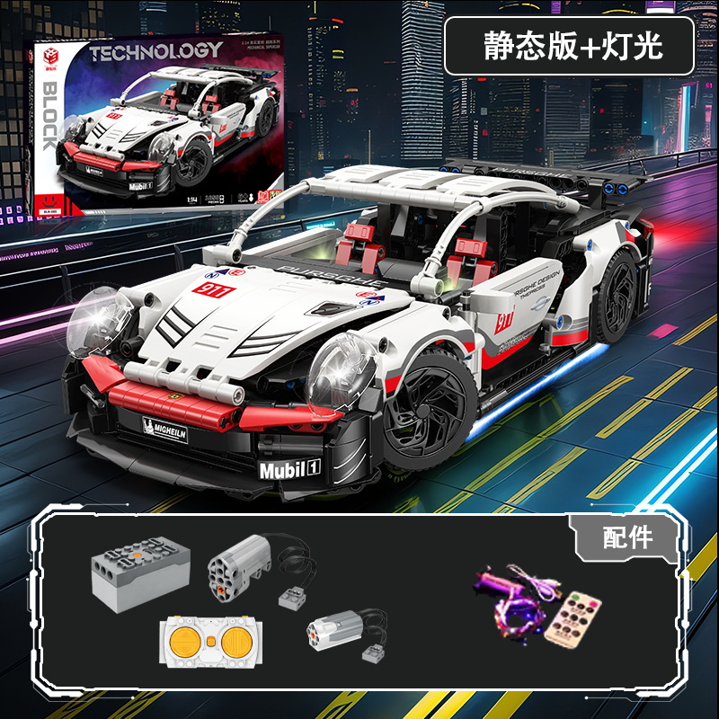 Compatible con el coche deportivo Lego Cyberpunk Rambo Porsche Bugatti coche de carreras de control remoto bloque de construcción modelo de juguete