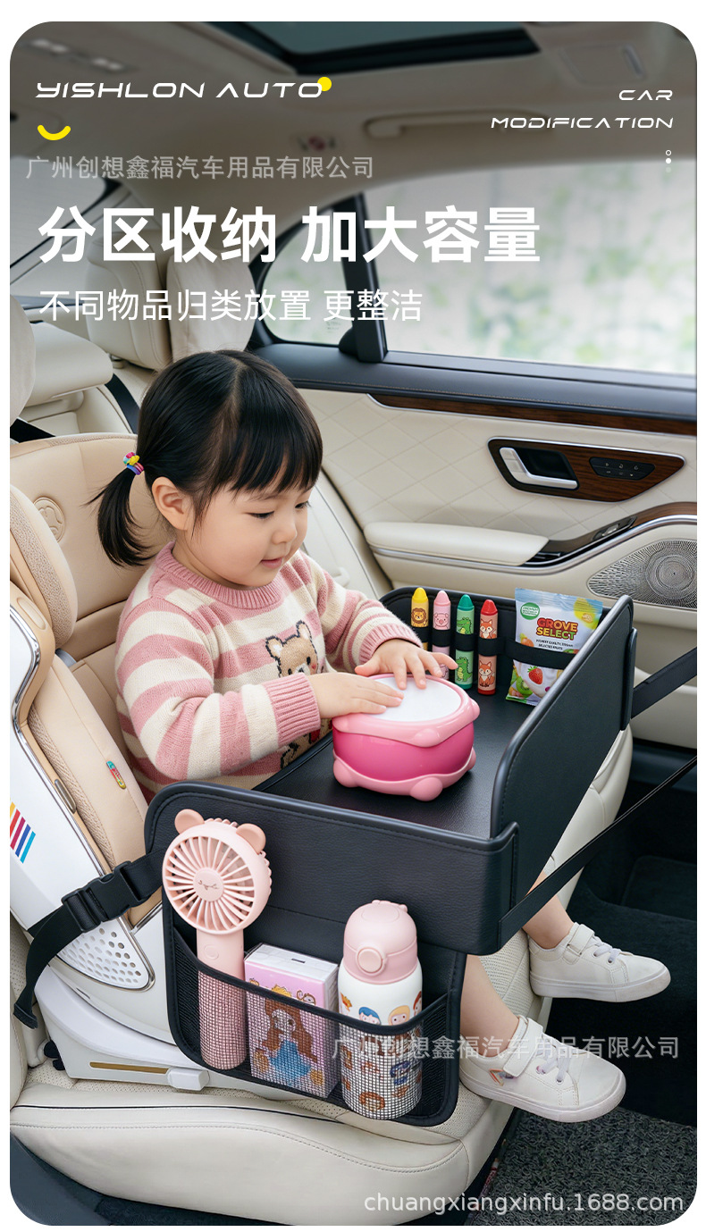 Car Rear Seat Safety Seat Tray Table for Kids to Eat, Watch Shows, and Make Milk Formula; a Magic Tool for Car Seat Backs