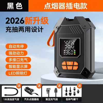 Air Pump, Hava nasosu - 104-wired-black