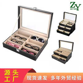 6格8格12格眼镜收纳盒多层太阳眼镜展示盒带盖天窗木质包装盒跨境