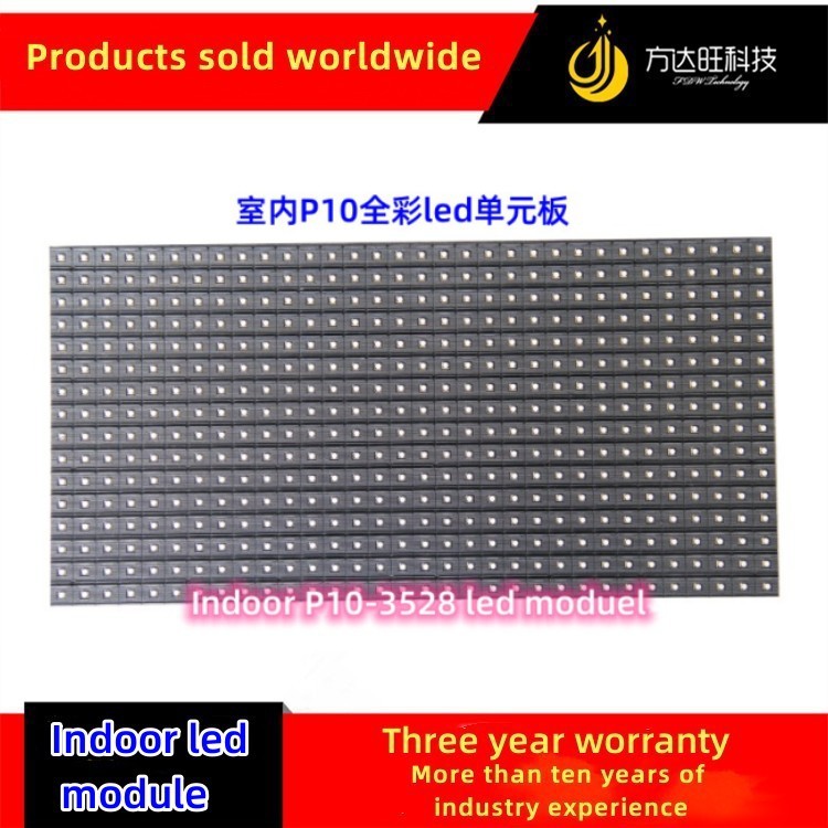 LED indoor full -color display module P10LED unit board size 320mm*160mmled display module 3