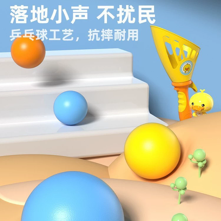 Интерактивная игра "Поймай мяч" для двойных, развлекательная игрушка для детей и родителей