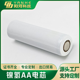 5號AA1.2V充電電池草坪燈LED燈KTV話筒鎳氫可充電玩具電池組