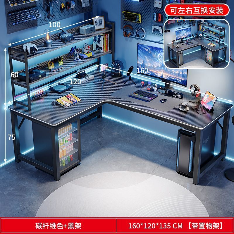 탄소섬유 컬러 160*120cm+100 수납선반