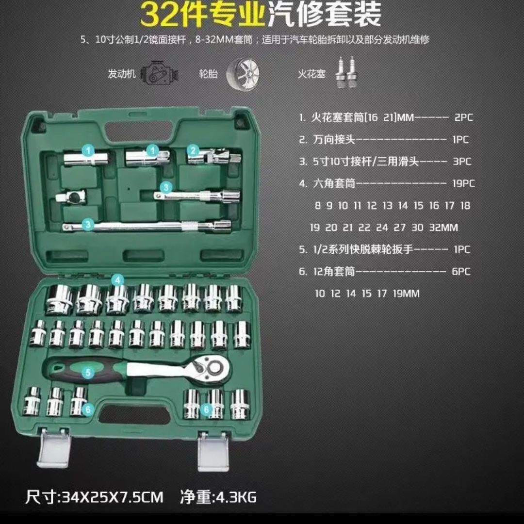 Combinación de coche conjunto completo de herramientas de reparación de automóviles de la caja de la carretilla del coche de reparación de automóviles herramientas de reparación de automóviles del hogar traje