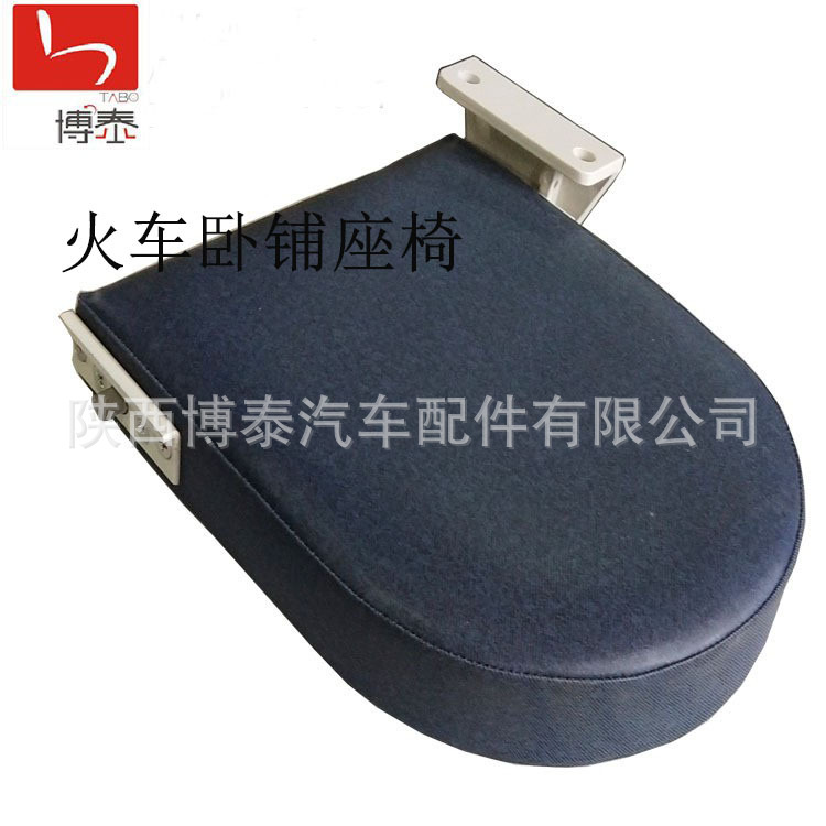 边凳火车卧铺座椅