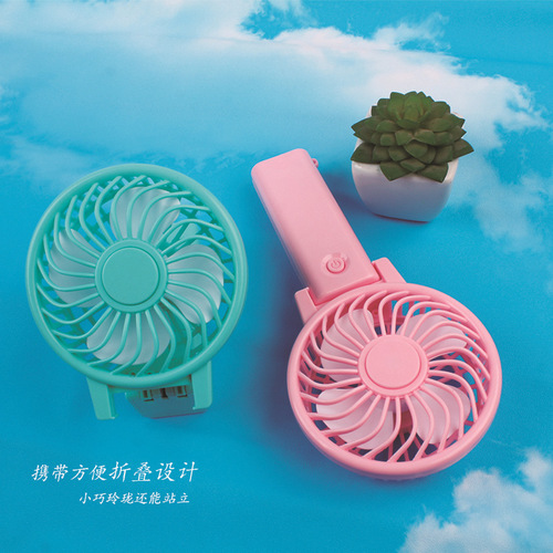 Internet celebrity handheld small fan mini fan battery student gift desktop portable dormitory small fan manufacturer wholesale